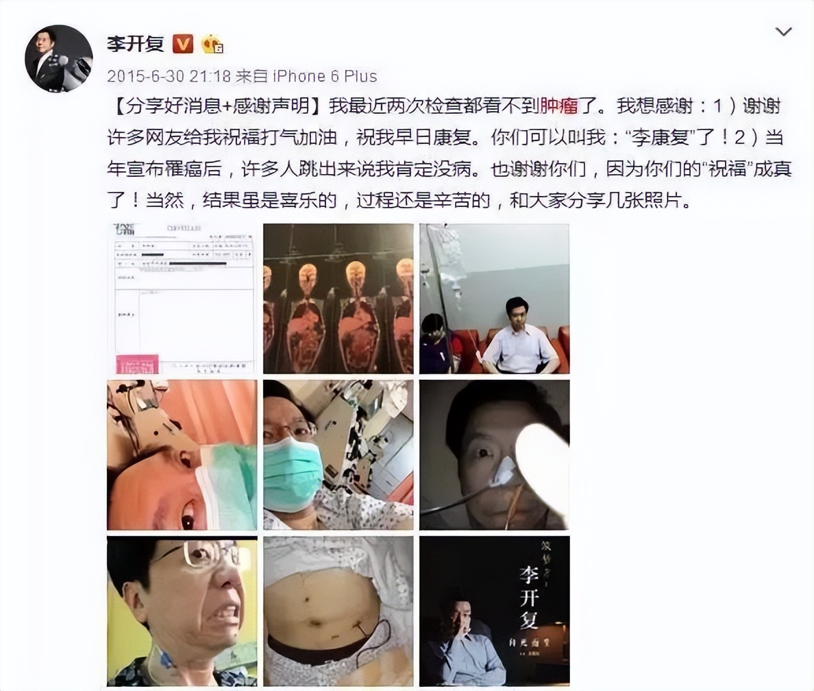 药丸一个50万，补脑一针86万…想续命的顶级富豪被“收割”