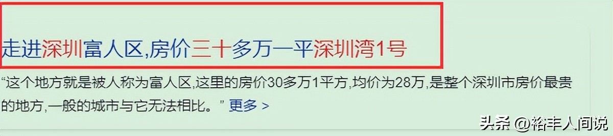 港星吴启华,爆料吴启华