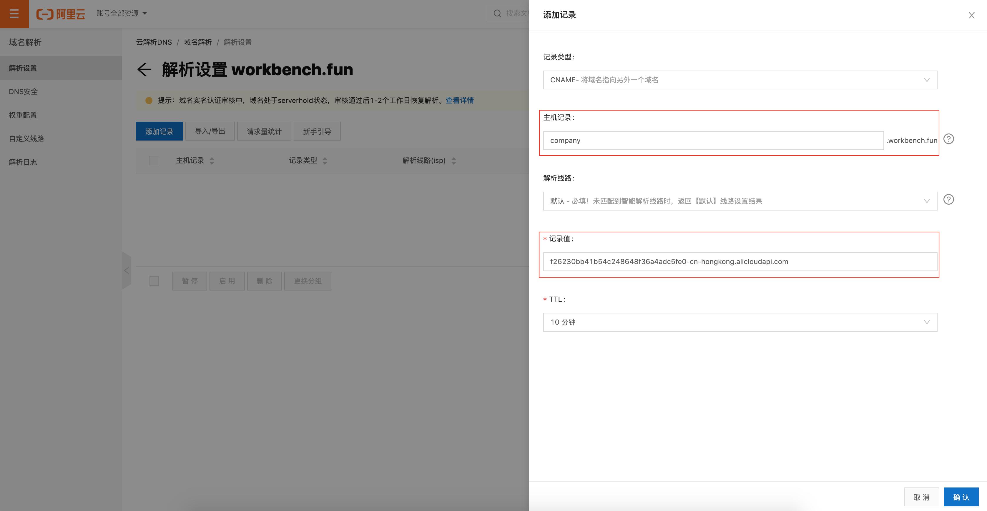新手建站花费,新手建站之搭建个人网站简易教程