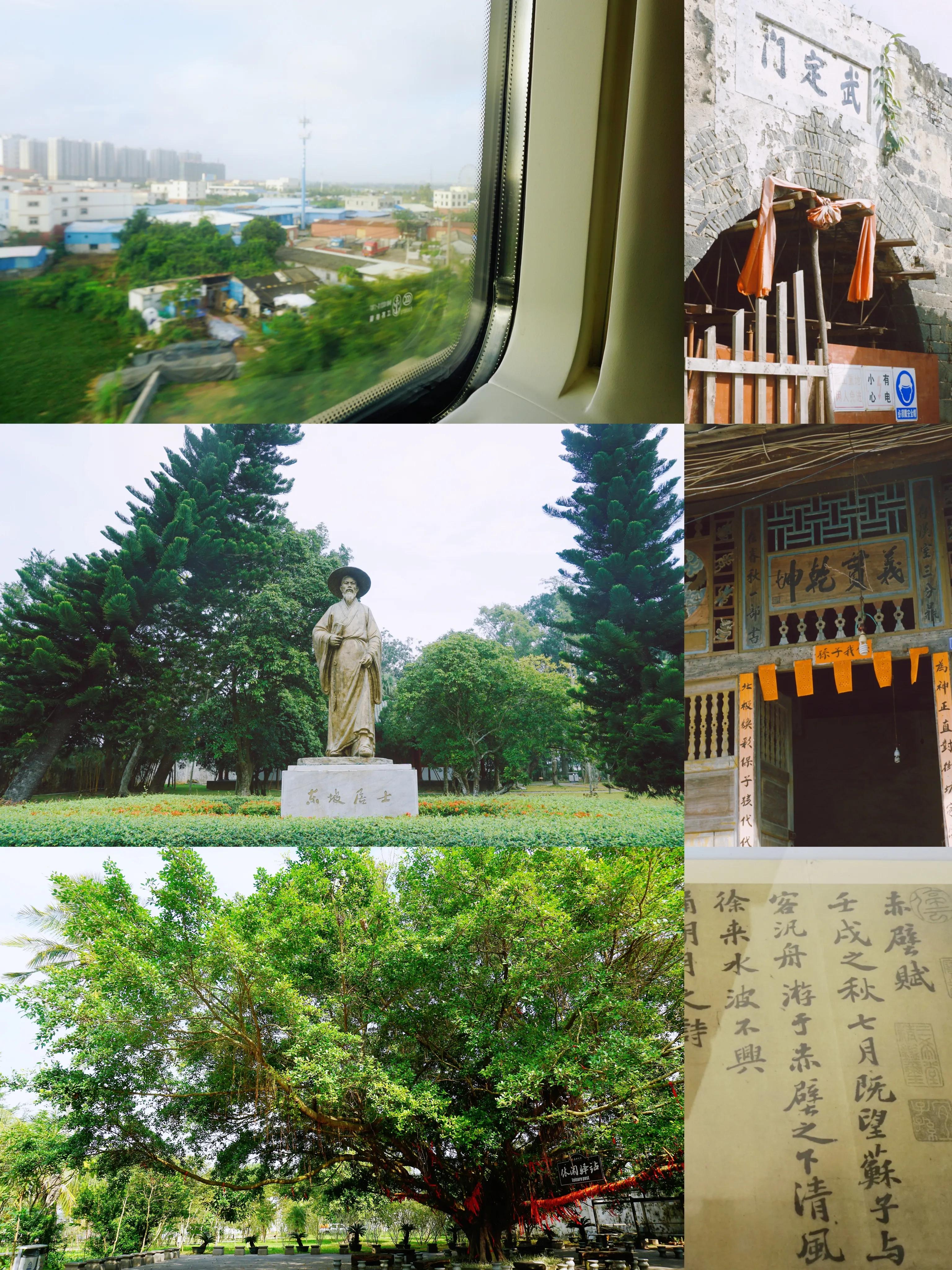 15天环海南岛自由行攻略,环海南岛旅行路线