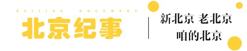 为什么北京栽那么多槐树,世上植物有哪些