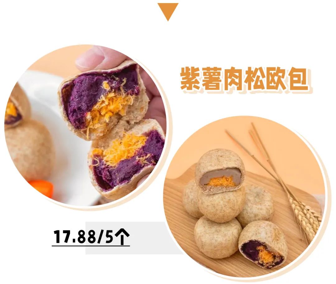 便宜好吃零食量大推荐拼多多10元,拼多多零食种类多好吃不贵的店铺