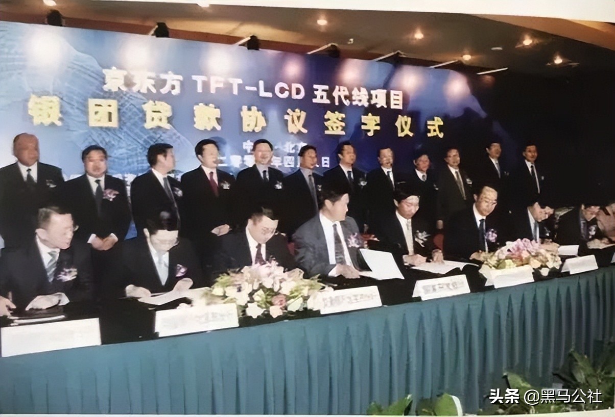 京东方崛起之路,京东方逆袭之路