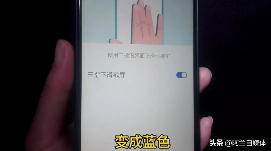 教你手机6种截屏方法,手机的这6种截屏方法