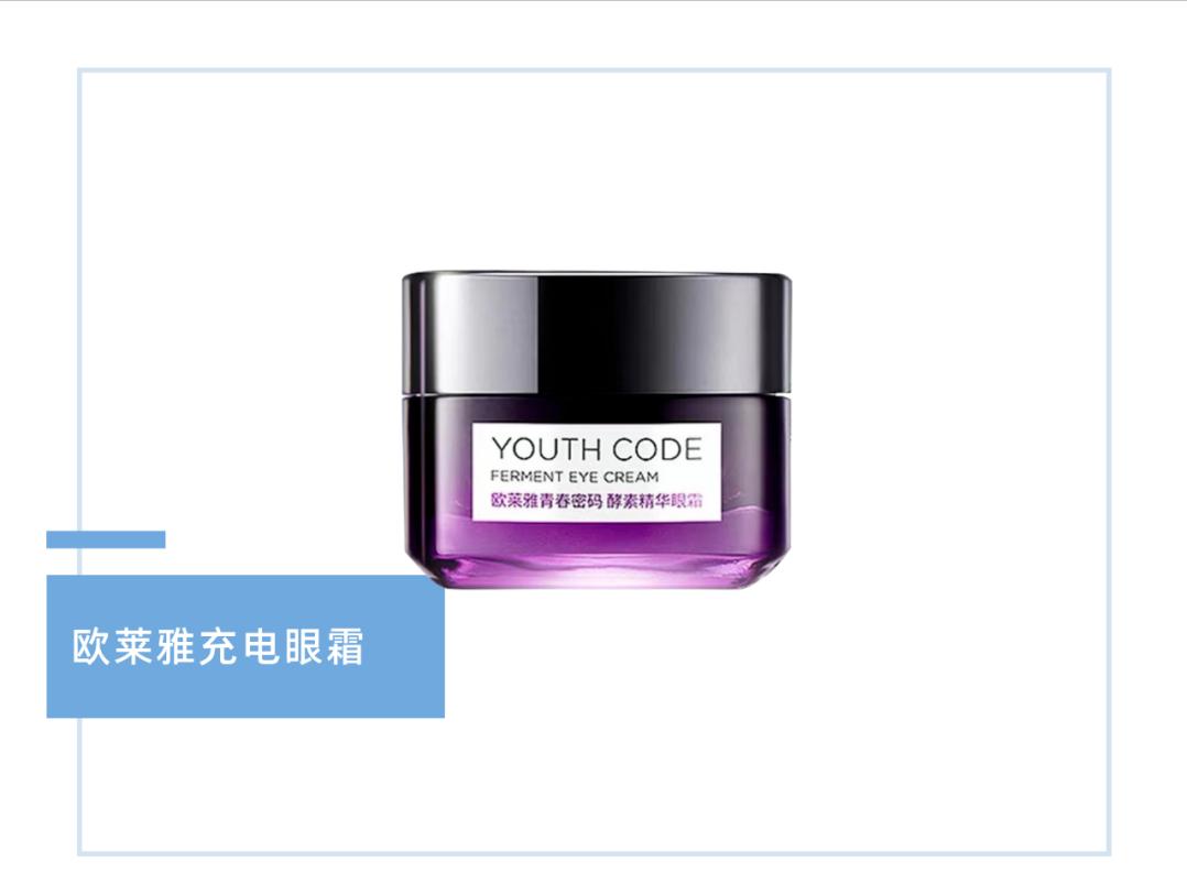 雅诗兰黛抗衰好还是兰蔻抗衰好,兰蔻和雅诗兰黛护肤品哪个抗衰好