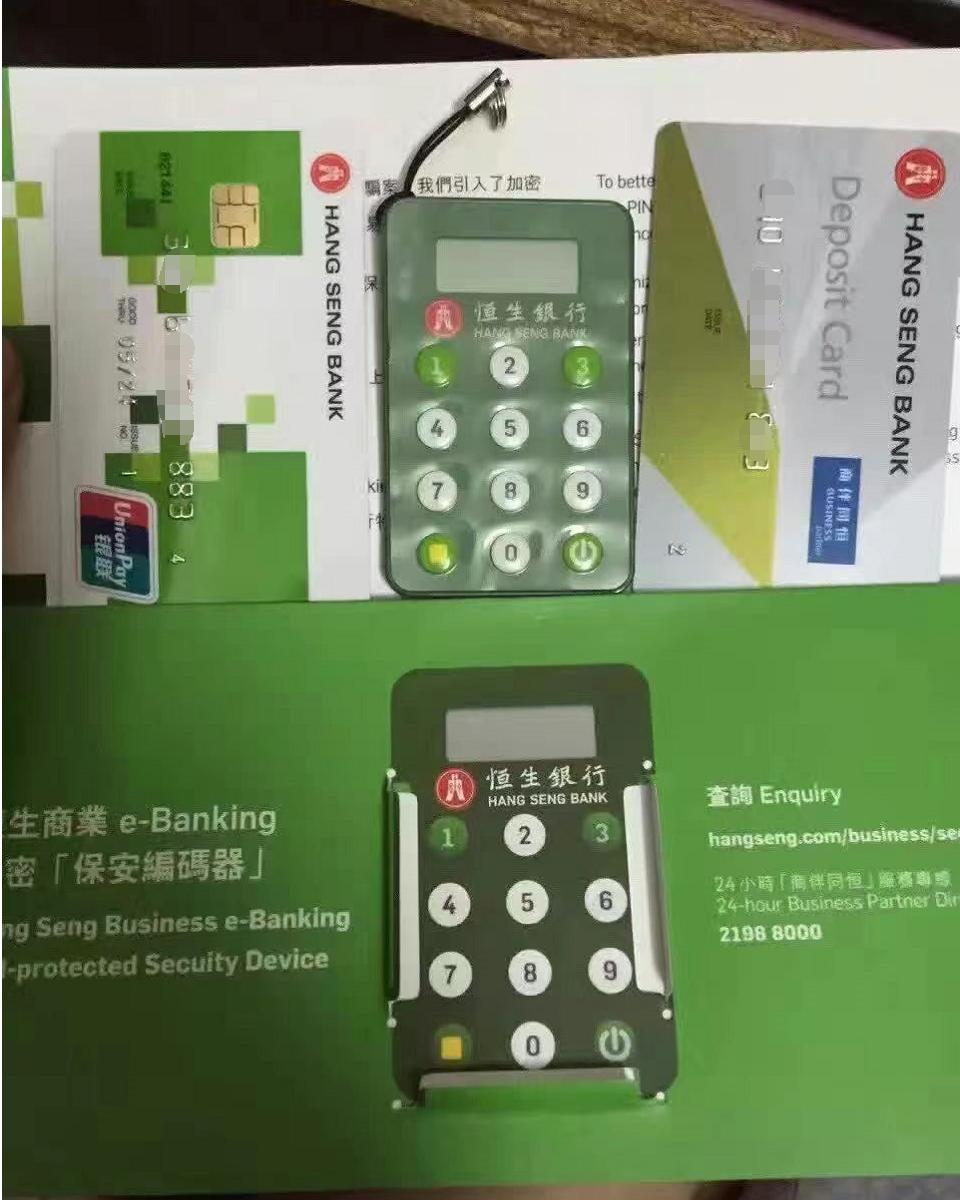 2018年香港恒生银行开户,香港恒生银行公司开户攻略