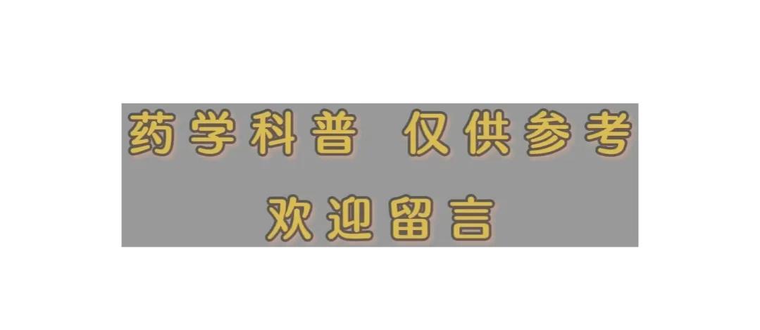 血压突然升高到180需要吃降压药吗,吃药有可能导致血压突然升高吗