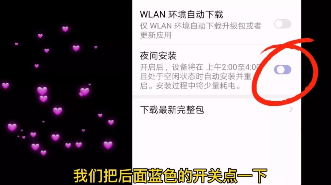 手机用多久之后就不建议更新系统,手机为啥会总更新呢