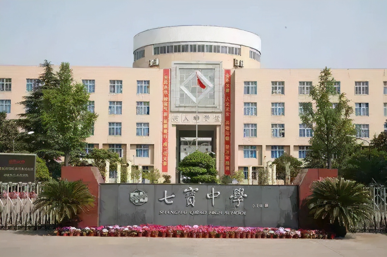 上海各区王牌高中排名,上海各区进市重点高中排名