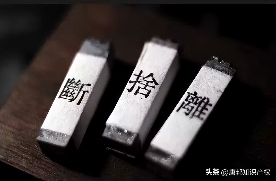 断舍离可行否,断舍离合法吗