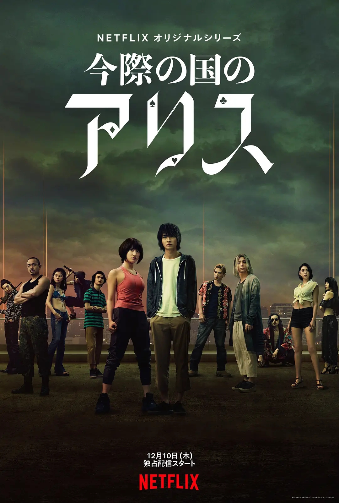 网飞netflix必看电视剧,netflix十大必看电视剧神作2021