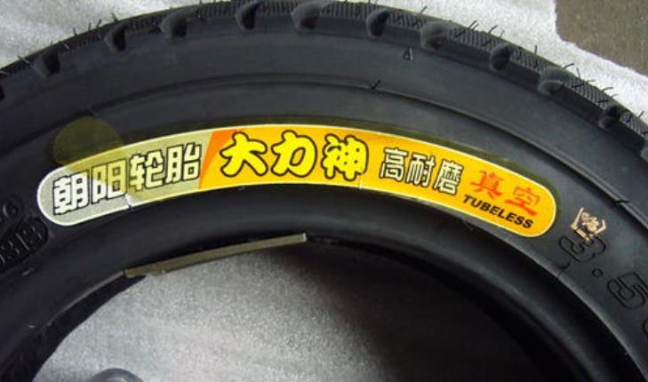 国产轮胎销量为什么那么少,国产轮胎全球市场占有率排行