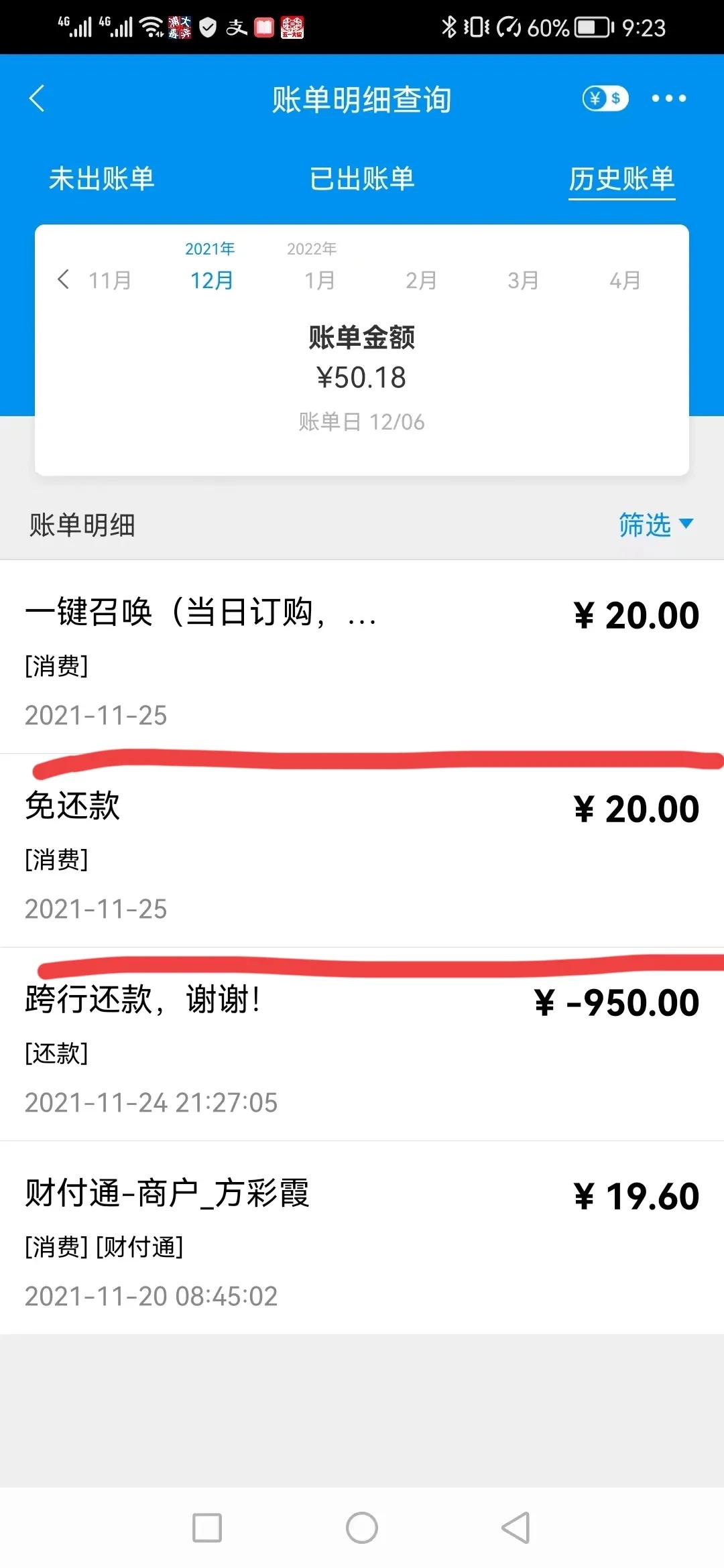 浦发银行坑不坑,浦发银行信用卡有猫腻