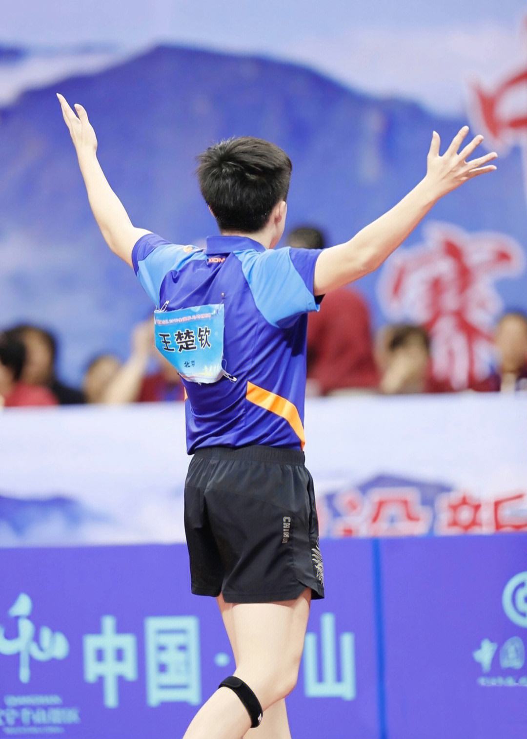 王楚钦以前谈恋爱照片,王楚钦新恋情是谁