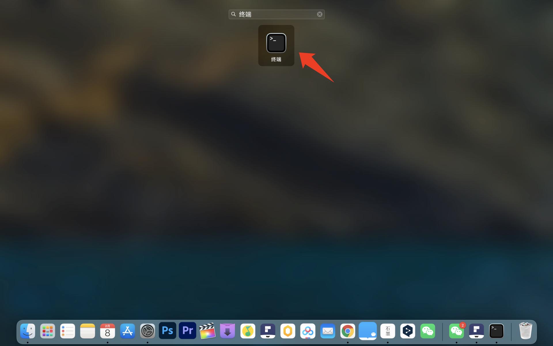 mac安装软件慢,mac安装win详细流程