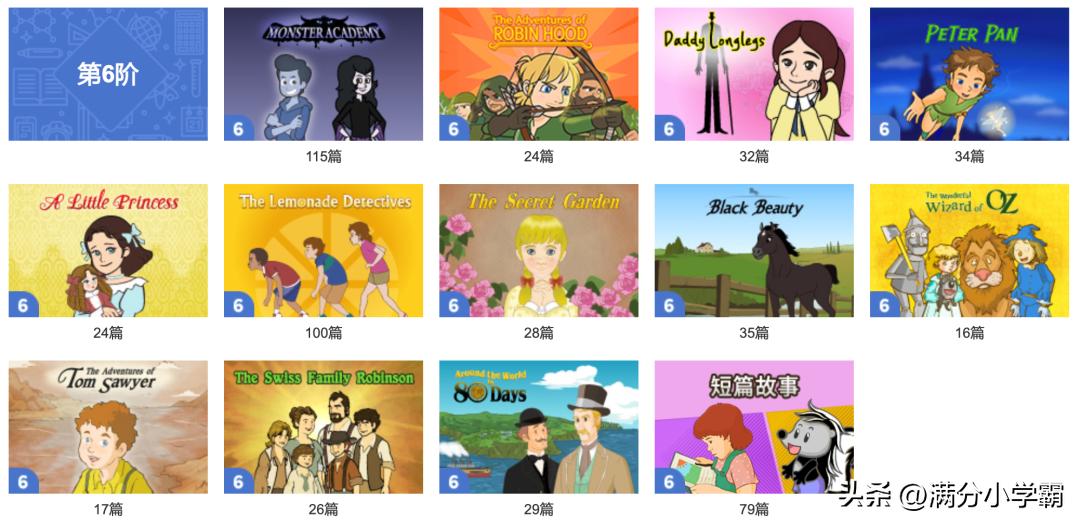 英语启蒙英语动画推荐0-6岁,英语入门1-3岁幼儿英语动画片推荐