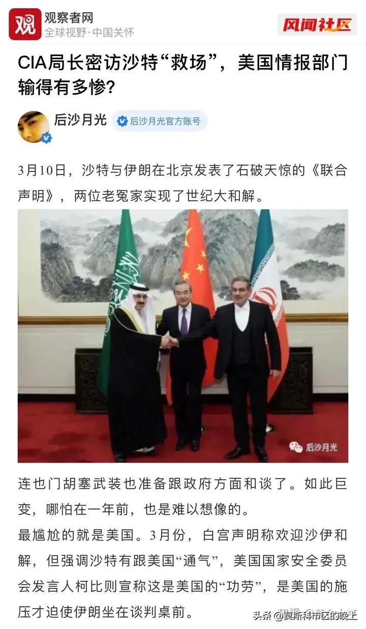 十多天过去了，“情报对帐”到底打了谁的脸？