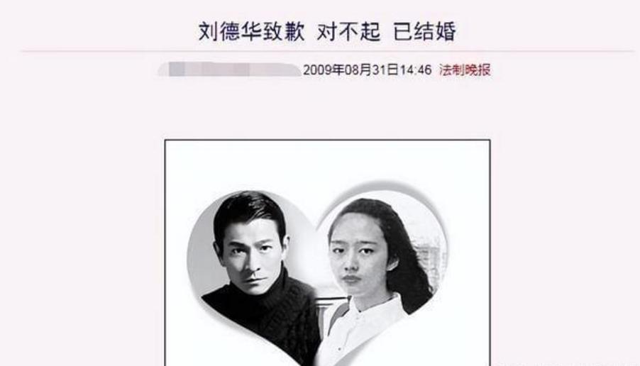 刘德华贴心小棉袄,刘德华照顾保姆的电影