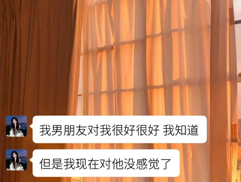 男友对你没兴趣了该怎么办,男友对你没有感觉了怎么办