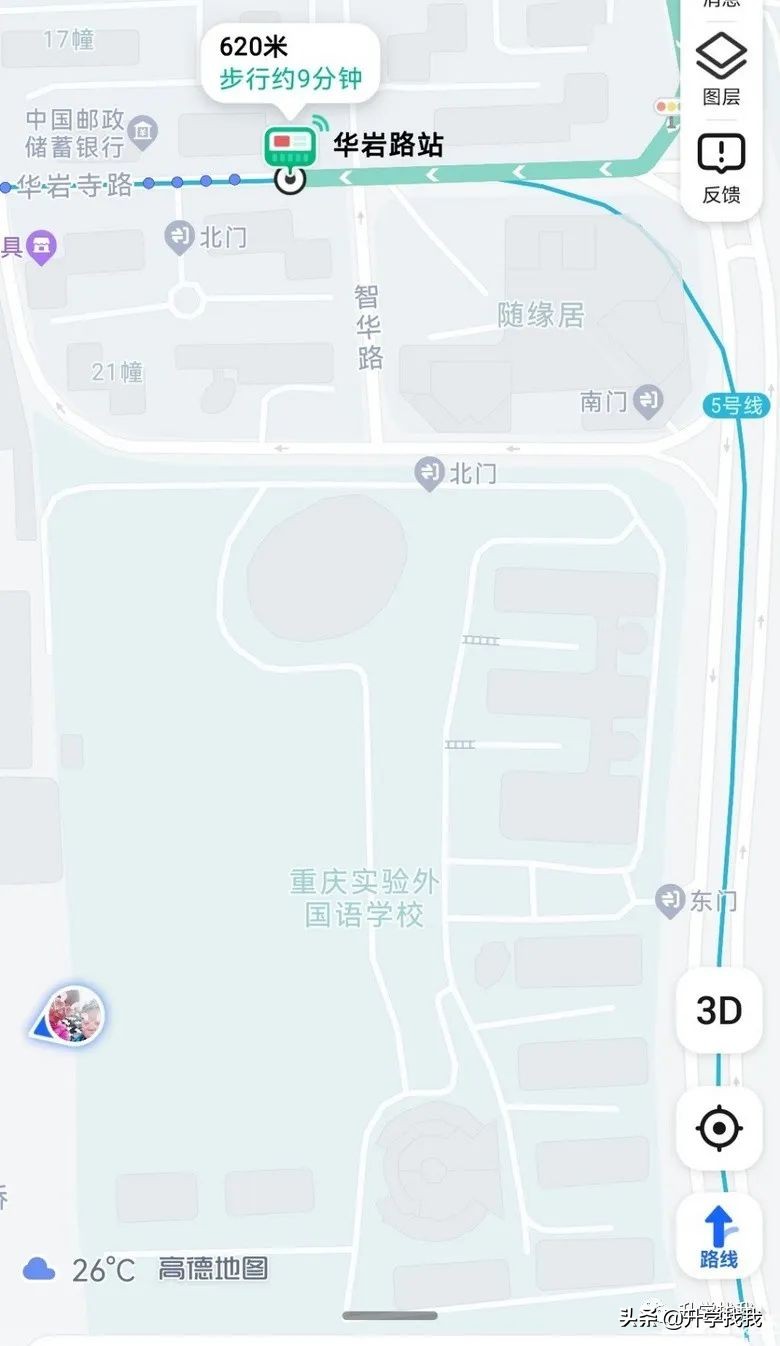 陪读房三室两厅一卫租金1300,潍坊一中附近陪读租房租金多少