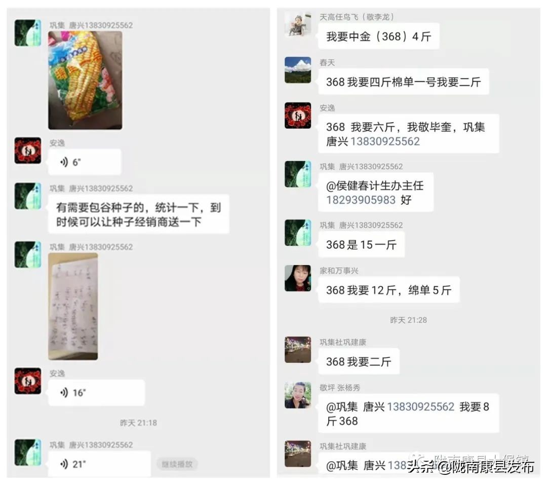 疫情防控暖心送菜上门,疫情防控中的配送食品