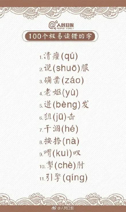 你知道单韵母和声母有几个吗,一年级学的拼音单韵母有几个