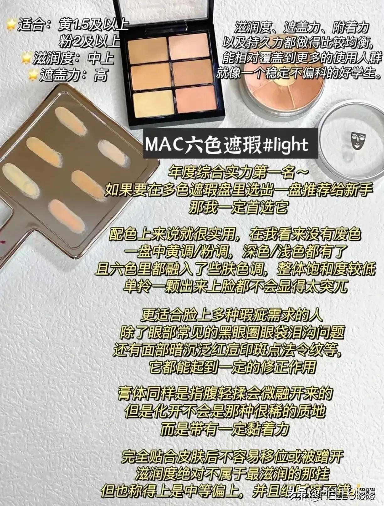 遮瑕的正确打开方式,关于遮瑕的所有知识点