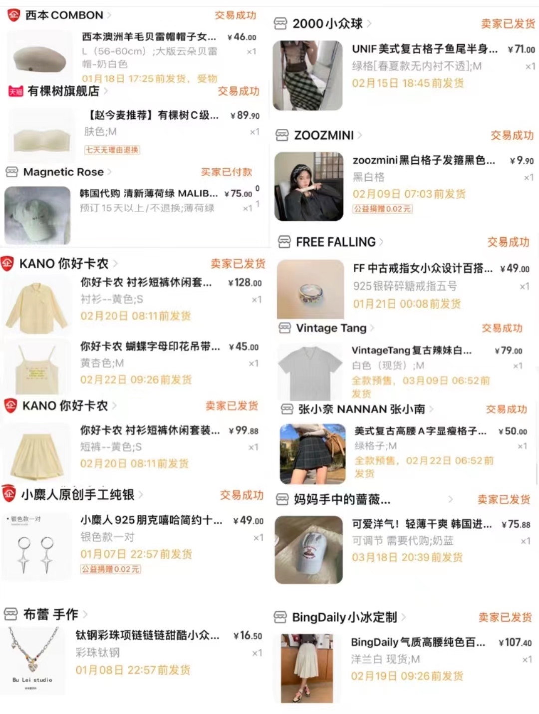 夏季穿搭暗黑帽子,贫民窟女孩穿搭指南