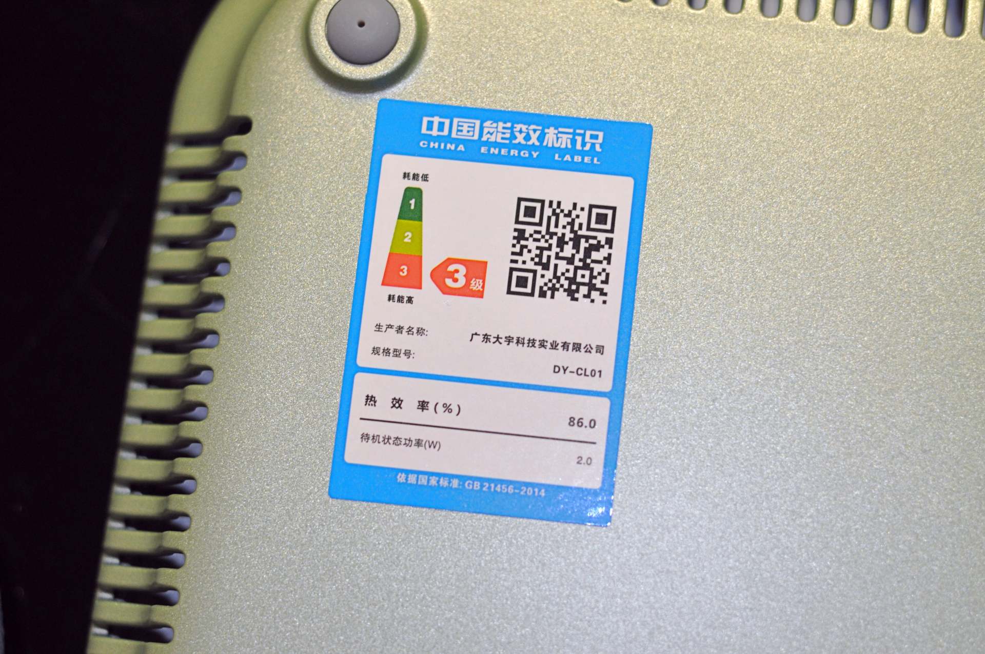 大宇家用炒菜电磁炉,畅享舌尖美味