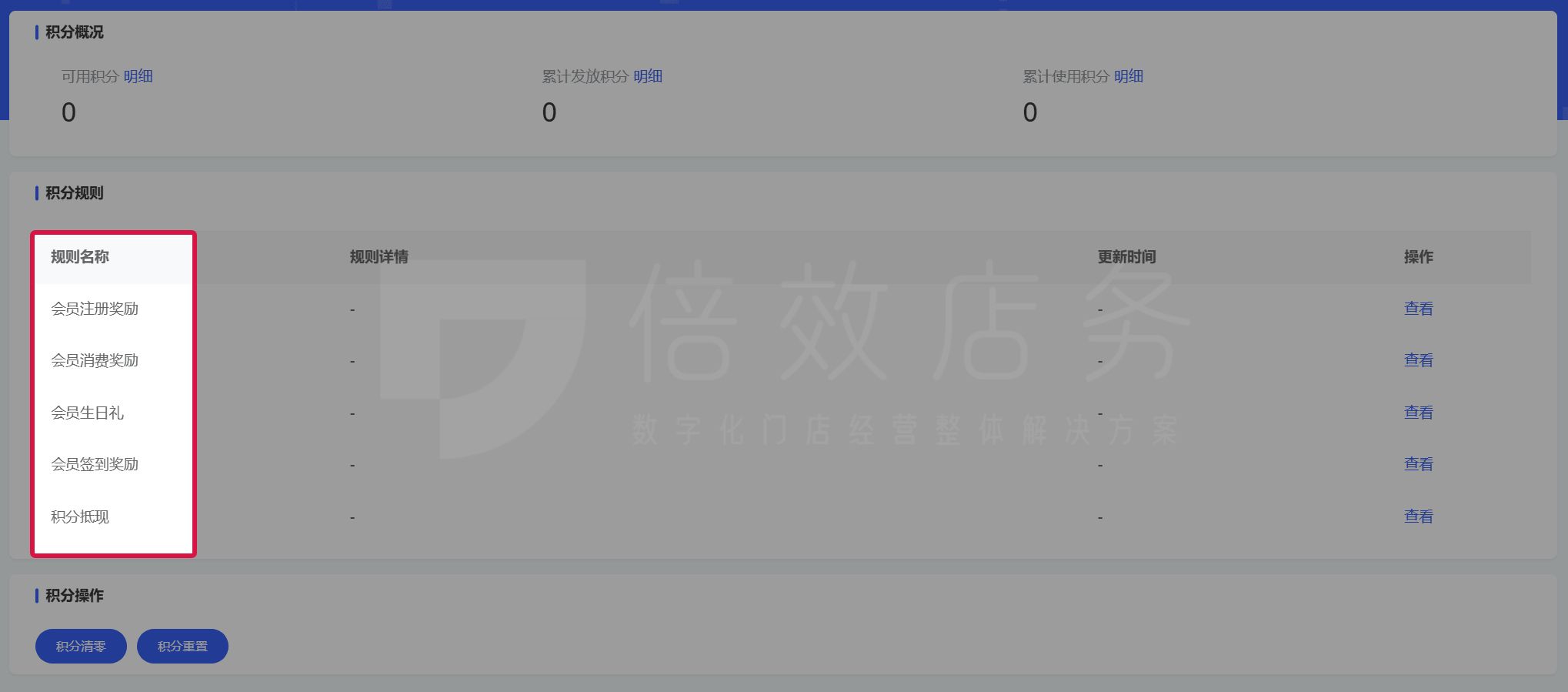 免费会员管理系统*载下**，哪个好用？