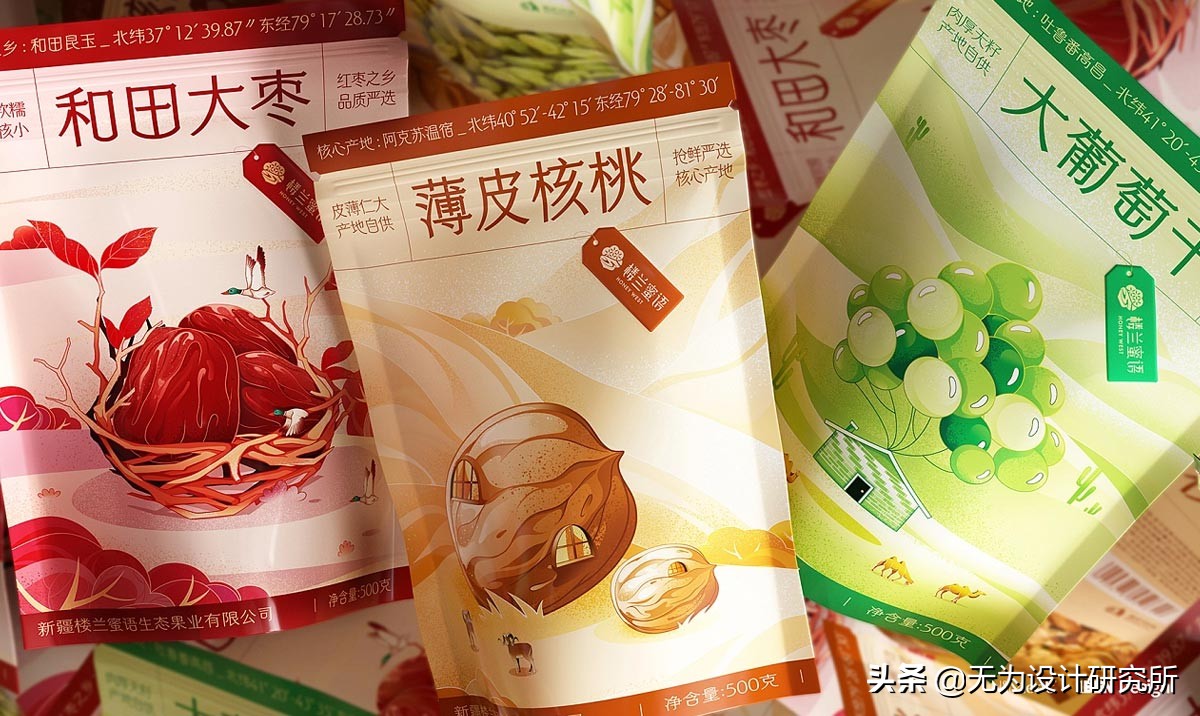 楼兰蜜语炒货零食礼盒,楼兰蜜语特产零食