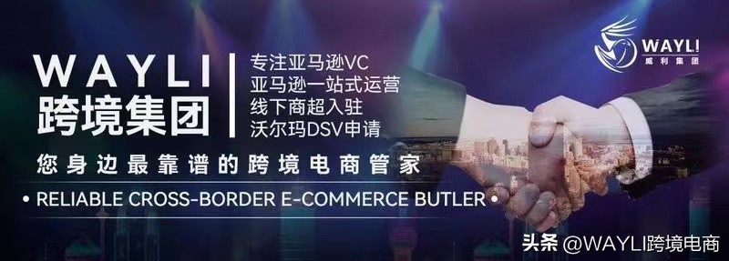 沃尔玛dsv店铺怎么开通,沃尔玛dsv账号操作指南