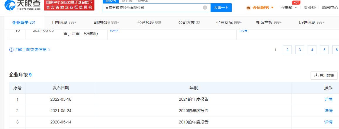 新品日用品上市广告词吸引人,用于产品宣传的新年元素