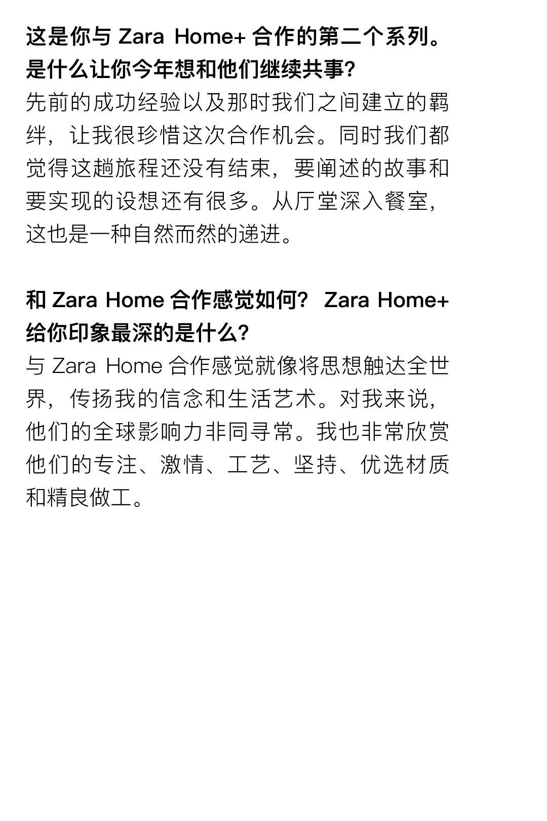 钟楚曦有多帅,钟楚曦眼中的米兰印象