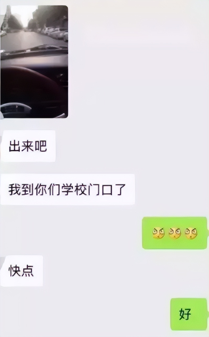 女大学生明码标价：一次5000可飞全国！同时为就业积攒人脉