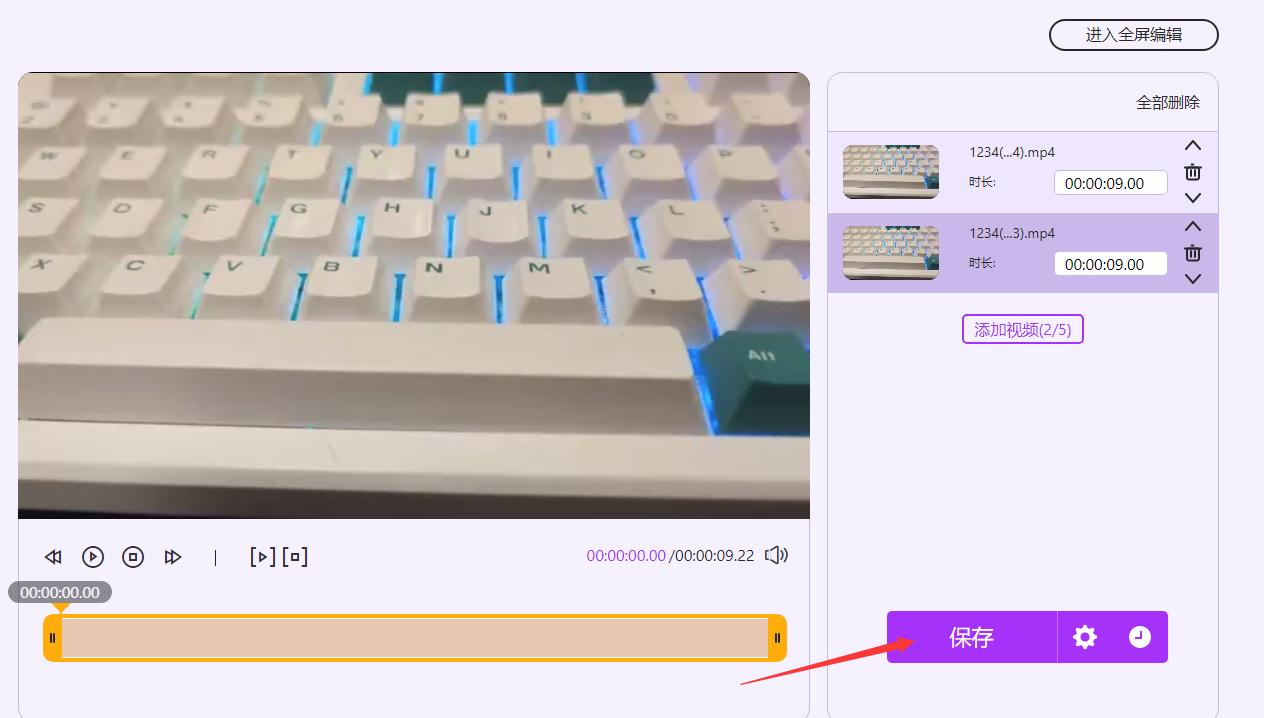 怎样合并多个视频教程,如何合并多个视频格式
