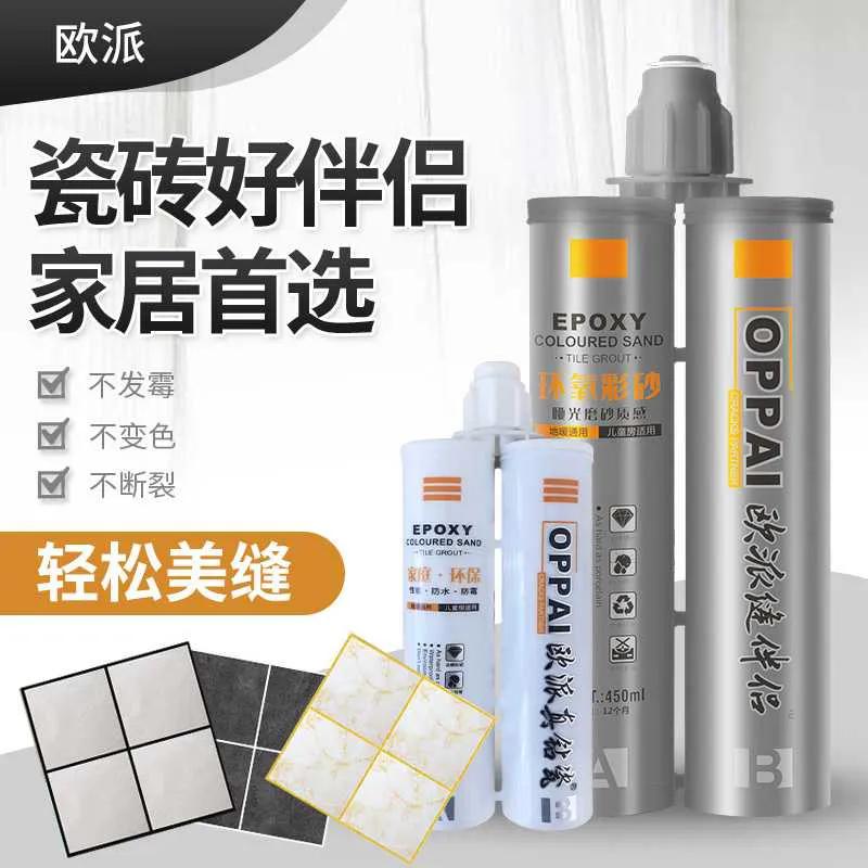 瓷砖美缝打美缝剂有什么诀窍吗,瓷砖美缝剂怎样施工好看