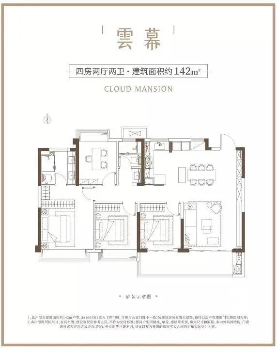 海玥花园11月底加推,海玥花园2022年什么时候开盘