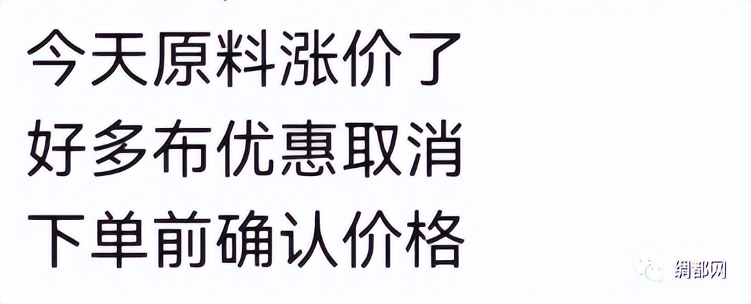 年关将至，不是涨价就是停产，有价无货的日子重新回来了？