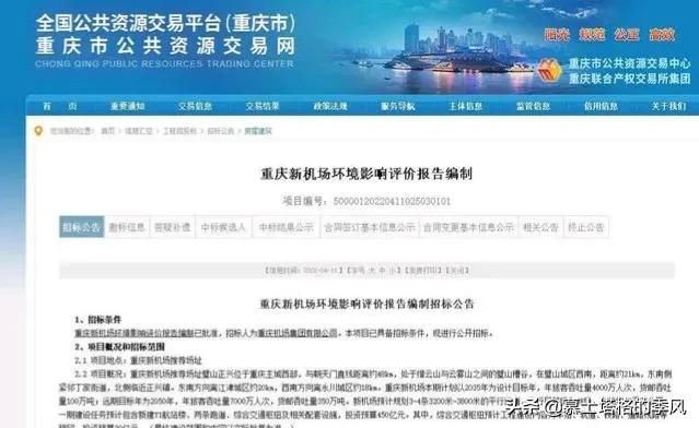 重庆机场在全国机场排名,重庆最新最大机场