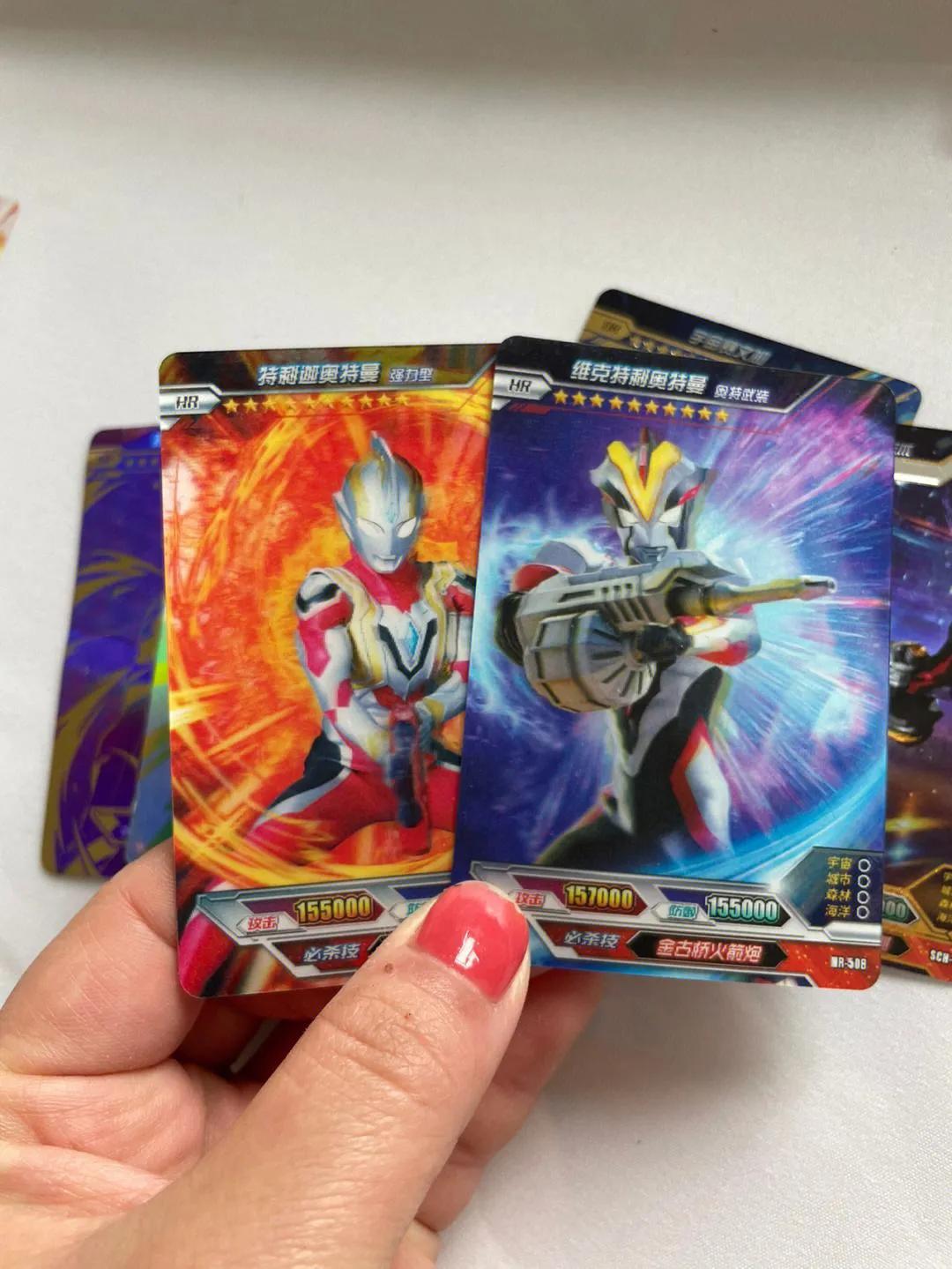 救救孩子们，他们正被日本的“奥特曼”控制着