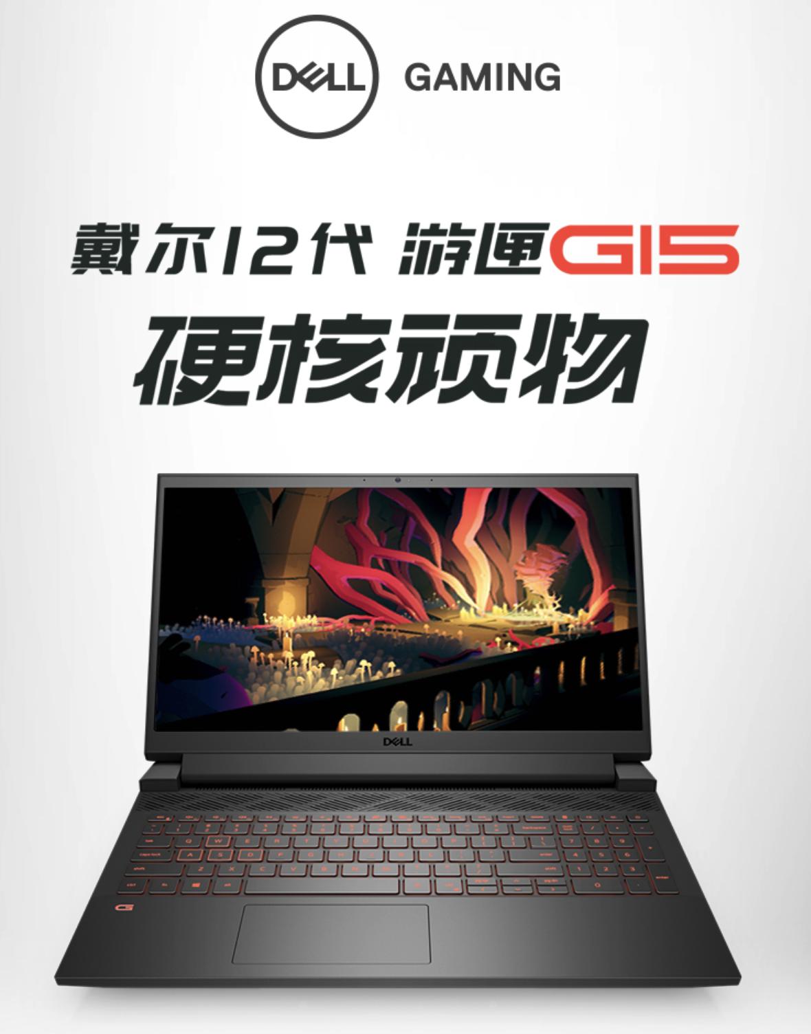 12代酷睿i9笔记本,12代酷睿i9游戏本不到7千