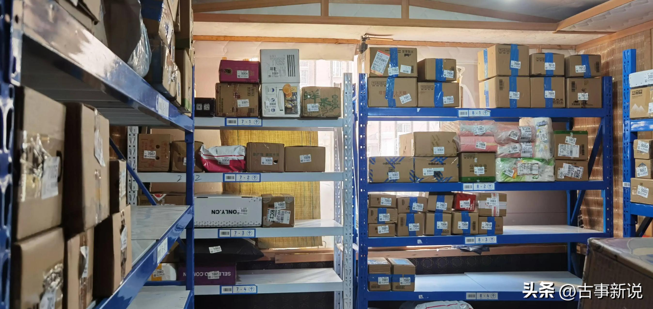 广州闪送站点在哪,闪送驿站取快递