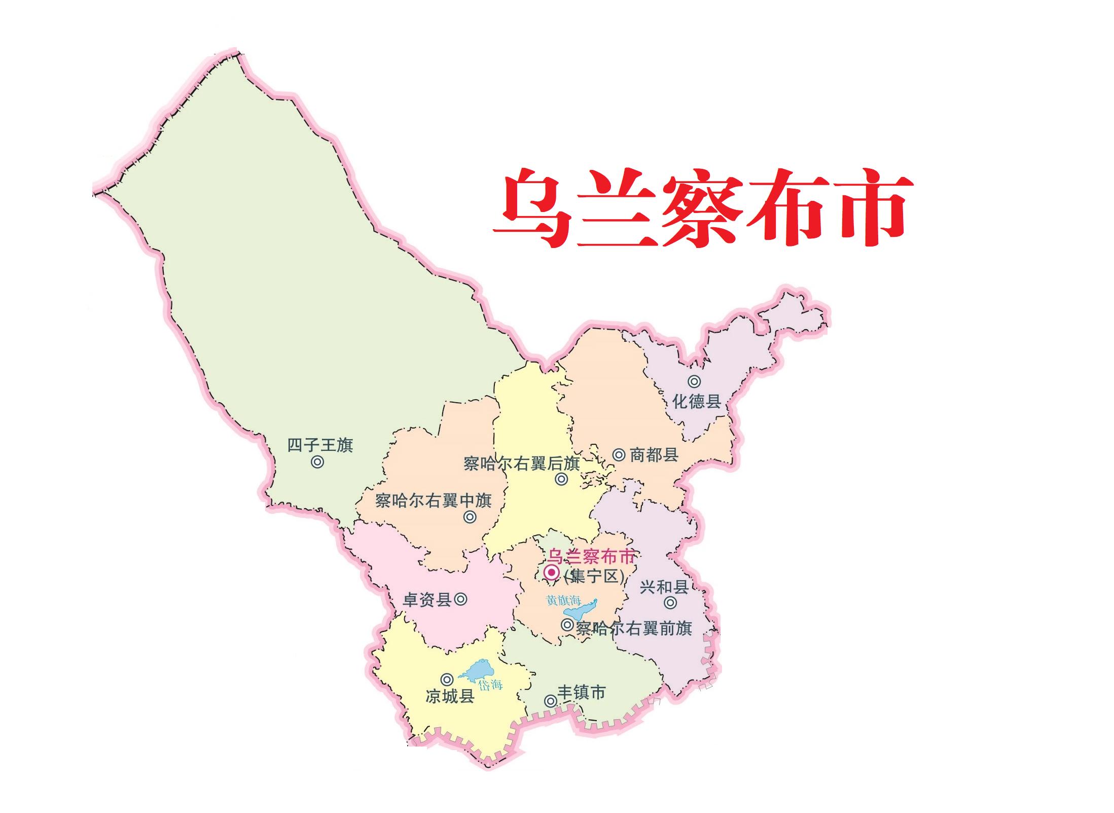 内蒙古自治区下辖的盟是什么意思,内蒙古自治区辖几盟几市