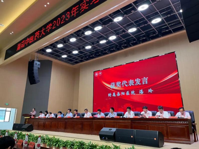 岳阳好的中医院,岳阳市中医院厉害的中医