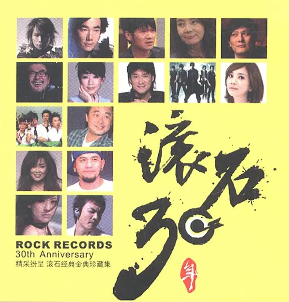 罗大佑脊柱手术,罗大佑和李宗盛关系