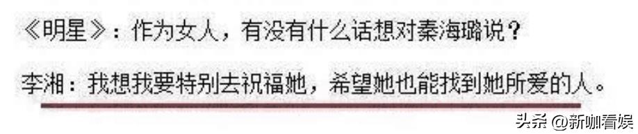 李湘和王岳伦两段婚姻,李湘王岳伦第几次婚姻