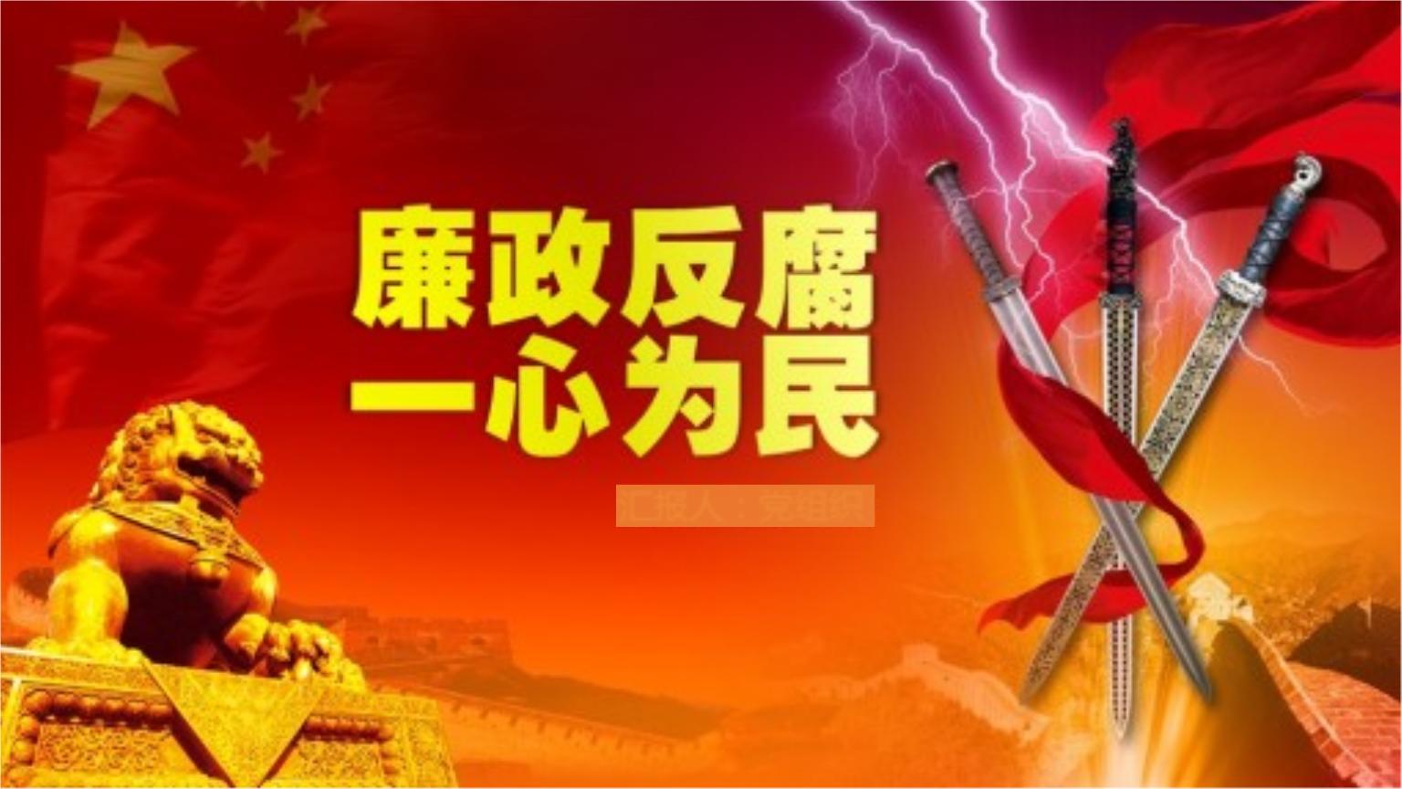 回顾美艳董事长落马，21岁刚毕业就当上了当地局长，疑似权色上位