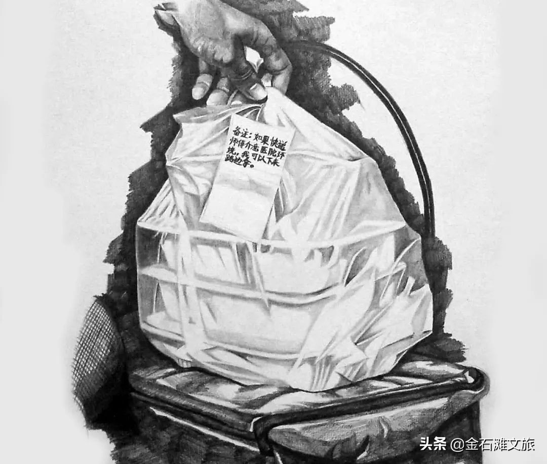 “今天下班会很晚，明天再和宝宝视频......”