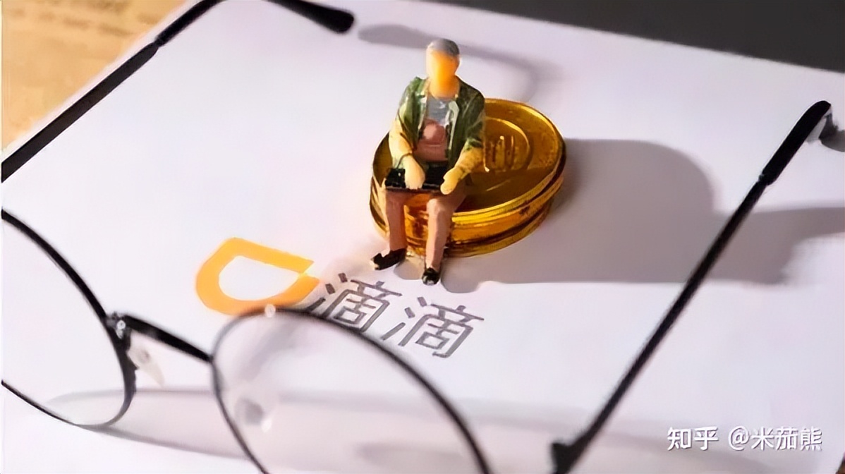 滴滴是一个什么公司,嘀嗒和滴滴是一家公司吗